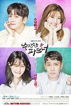 Suspicious Partner (2017) - Stream Online