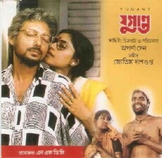 Yugant (1995) - Stream Online