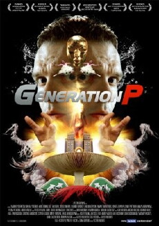 Generation P (2011) - Stream Online