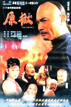 Hu xiao cangqiong (2002) - Stream Online