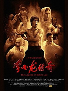 The Legend of Bruce Lee (2008) - Stream Online