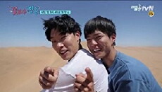 Youth Over Flowers (2014) - Stream Online
