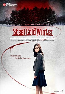 Sonyeo (2013) - Stream Online