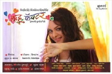 Love Factor (2014) - Stream Online
