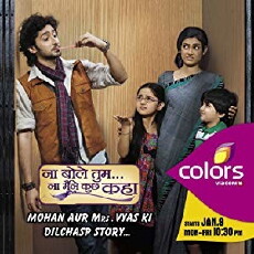 Na Bole Tum Na Maine Kuch Kaha (2012) - Stream Online