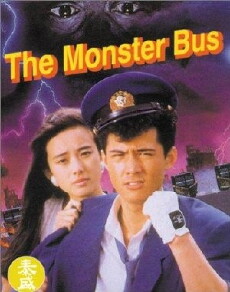 Youjo densetsu '88 (1988) - Stream Online