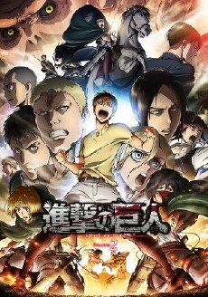 Attack on Titan Season 2 (2017) - Stream Online