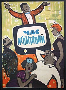 Hochmut kommt vor dem Knall (1960) - Stream Online