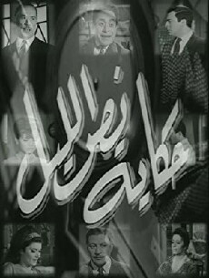 A Tale of Midnight (1964) - Stream Online