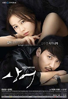 Shark (2013) - Stream Online
