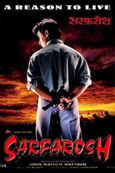 Fervour (1999) - Stream Online