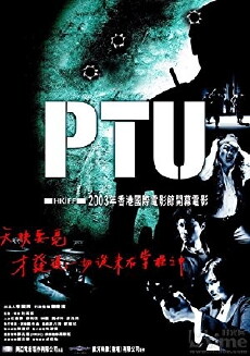 PTU (2003) - Stream Online