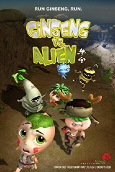 Ginseng vs. Aliens (2013) - Stream Online