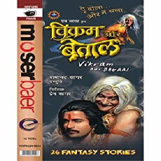 Vikram Aur Betaal (1988) - Stream Online