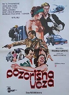Pozorisna veza (1980) - Stream Online