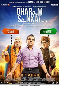 Dharam Sankat Mein (2015) - Stream Online