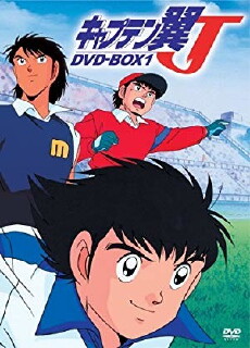 Captain Tsubasa J (1994) - Stream Online