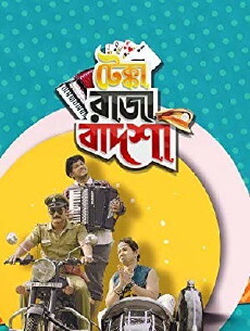 Tekka Raja Badshah (2018) - Stream Online