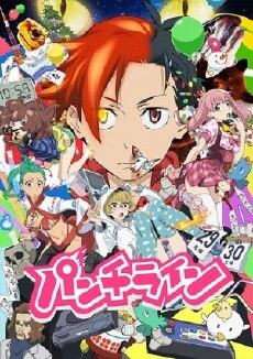Punch Line (2015) - Stream Online