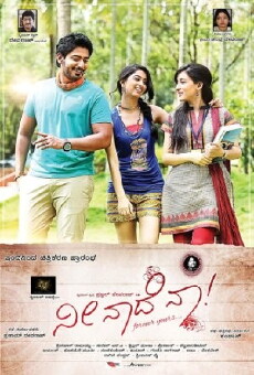 Neenade Naa (2014) - Stream Online