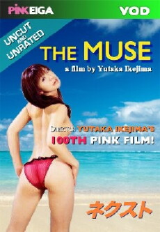 The Muse (2008) - Stream Online