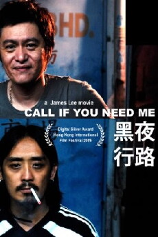 Call If You Need Me (2009) - Stream Online