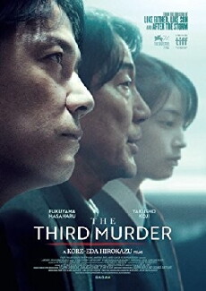 The Third Murder (2017) - Stream Online