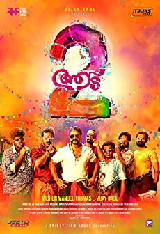 Aadu 2 (2017) - Stream Online