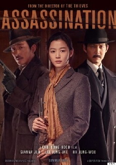 Assassination (2015) - Stream Online