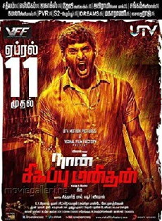 Naan Sigappu Manithan (2014) - Stream Online