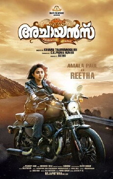 Achayans (2017) - Stream Online