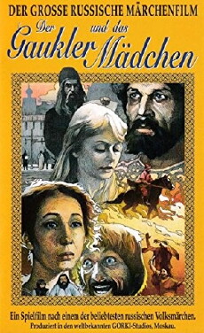 Der Gaukler und das Mädchen (1979) - Stream Online