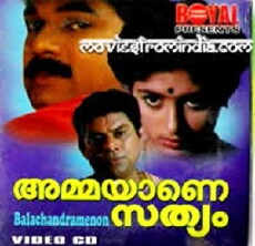Ammayane Sathyam (1993) - Stream Online