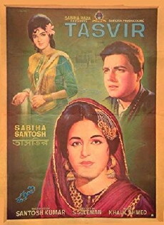 Tasvir (1966) - Stream Online