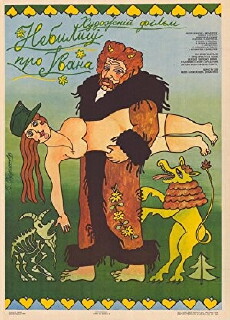 Nebilitsi Pro Ivana (1989) - Stream Online