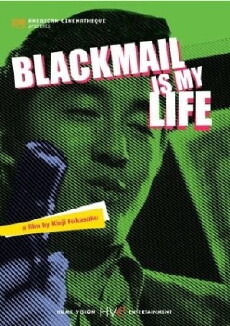 Blackmail Is My Business (1968) - Stream Online
