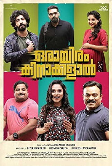 Orayiram Kinakkalal (2018) - Stream Online