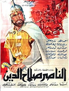 Sultan Saladin (1975) - Stream Online