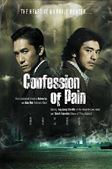 Confession of Pain (2006) - Stream Online