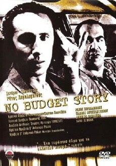 No Budget Story (1997) - Stream Online