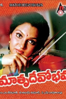 Mathru Devo Bhava (1993) - Stream Online