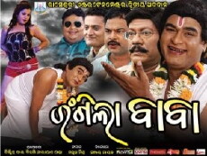Rangila Baba (2015) - Stream Online
