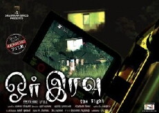 Orr Eravuu (2010) - Stream Online