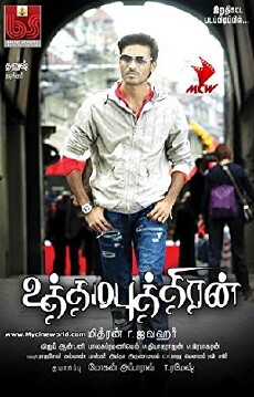 Uthama Puthiran (2010) - Stream Online