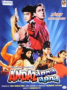 Andaz Apna Apna (1994) - Stream Online