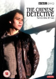 The Chinese Detective (1981) - Stream Online