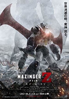 Mazinger Z: Infinity (2017) - Stream Online