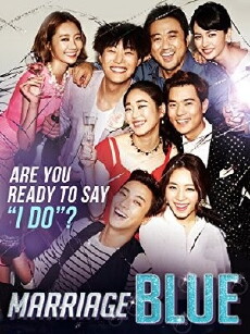Marriage Blue (2013) - Stream Online