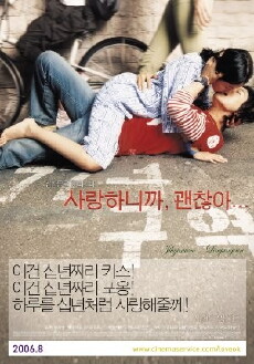 Fly High (2006) - Stream Online