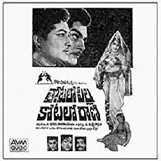 Thotalo Pilla Kotalo Rani (1964) - Stream Online